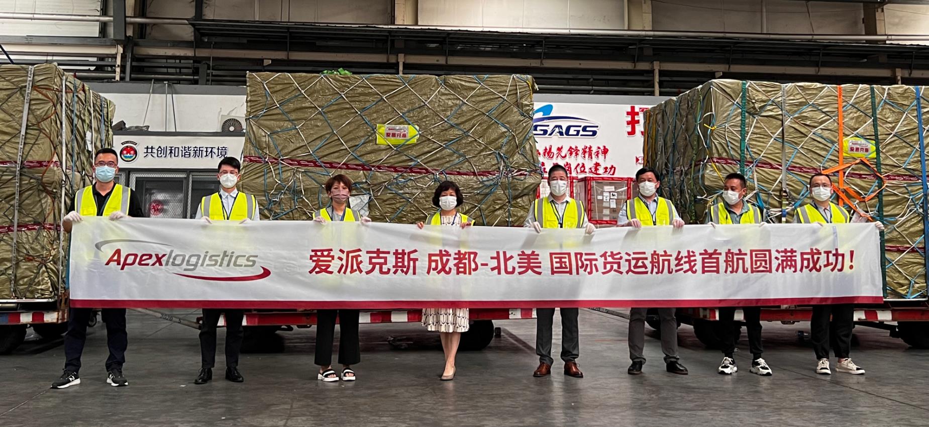 Apex International Logistics opens the cargo route from Chengdu to North America